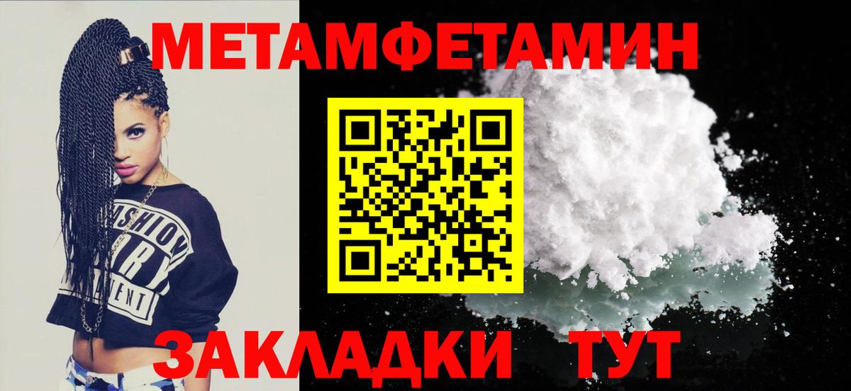 Amphetamine Premium Михайловск