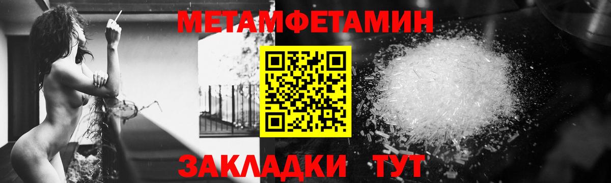 Амфетамин  Вход с VPN  Михайловск  Amphetamine VHQ 