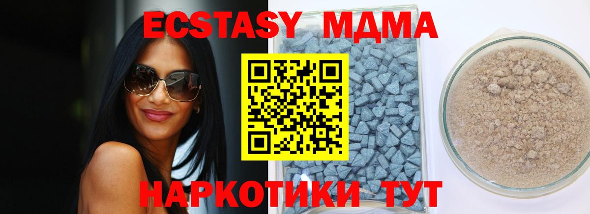 ЭКСТАЗИ  магазин продажи   Ecstasy louis Vuitton  Вход с VPN  Михайловск  ЭКСТАЗИ 280 MDMA 