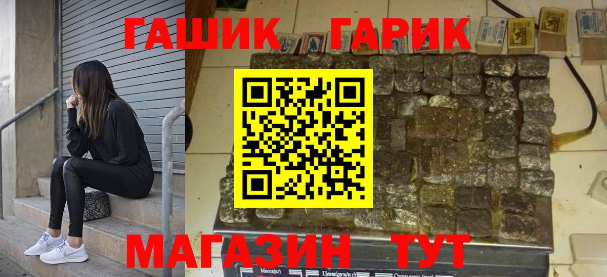Гашиш 40% ТГК  Гашиш индика сатива  Михайловск  Вход с VPN 