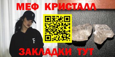 молекула духа Гусиноозёрск