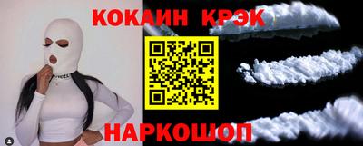 молекула духа Гусиноозёрск