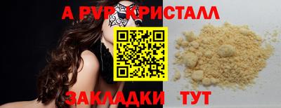 молекула духа Гусиноозёрск