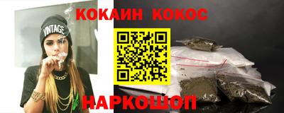 молекула духа Гусиноозёрск