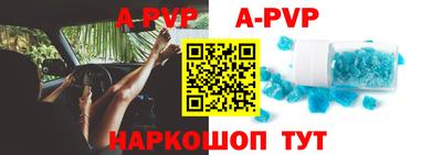молекула духа Гусиноозёрск