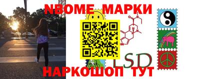 молекула духа Гусиноозёрск