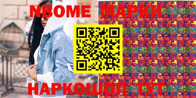 гашиш Гусев