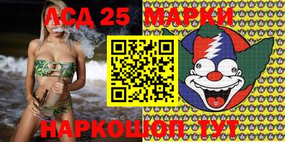 молекула духа Гусиноозёрск