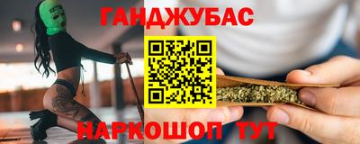 молекула духа Гусиноозёрск