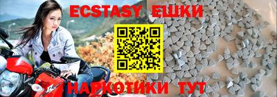 молекула духа Гусиноозёрск