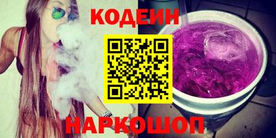 молекула духа Гусиноозёрск