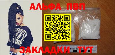 молекула духа Гусиноозёрск