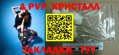 молекула духа Гусиноозёрск