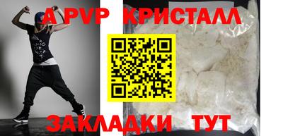 герыч Гусь-Хрустальный