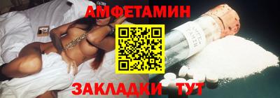 молекула духа Гусиноозёрск