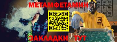 молекула духа Гусиноозёрск