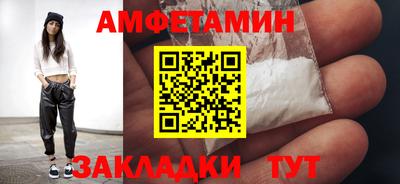 молекула духа Гусиноозёрск