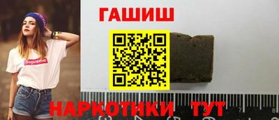гашиш Гусев