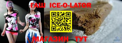 гашиш Гусев
