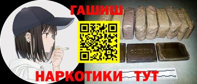 герыч Гусь-Хрустальный