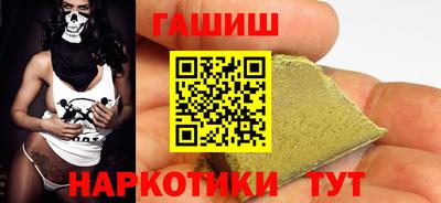 гашиш Гусев