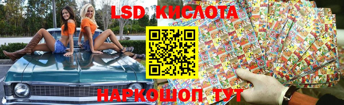 Наркотические марки 1500мкг Михайловск