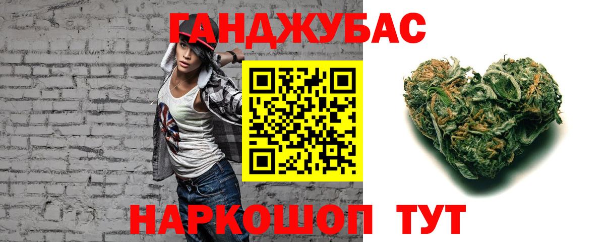 Бошки марихуана SATIVA & INDICA Михайловск